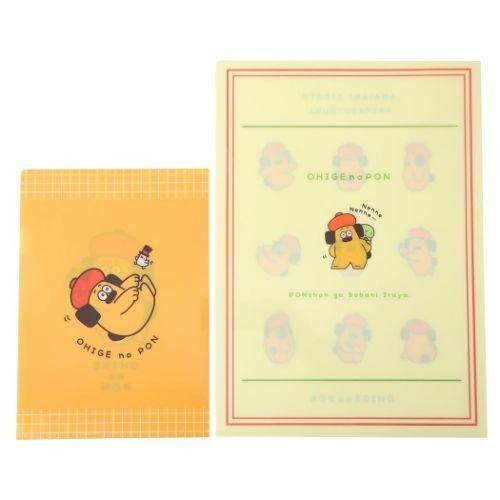 ⎪厭世文具⎪日本 Frontier 資料夾A4+A5_胡子碰碰-細節圖3