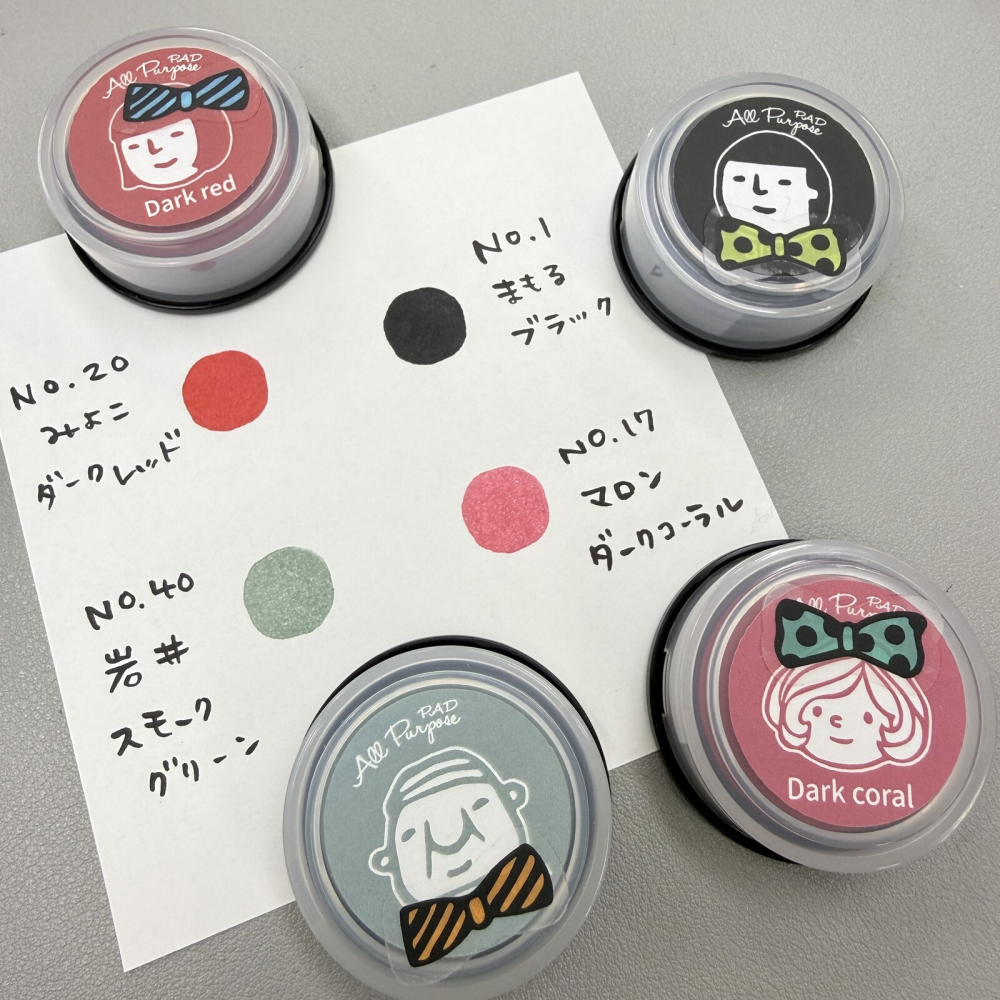 ⎪厭世文具⎪日本RiraRira Stamp 原創設計【深紅色】迷你多用途印台（印泥）-細節圖8