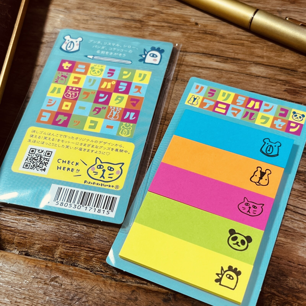 ⎪厭世文具⎪日本RiraRira Rira 動物便利貼5色迷你裝-細節圖2