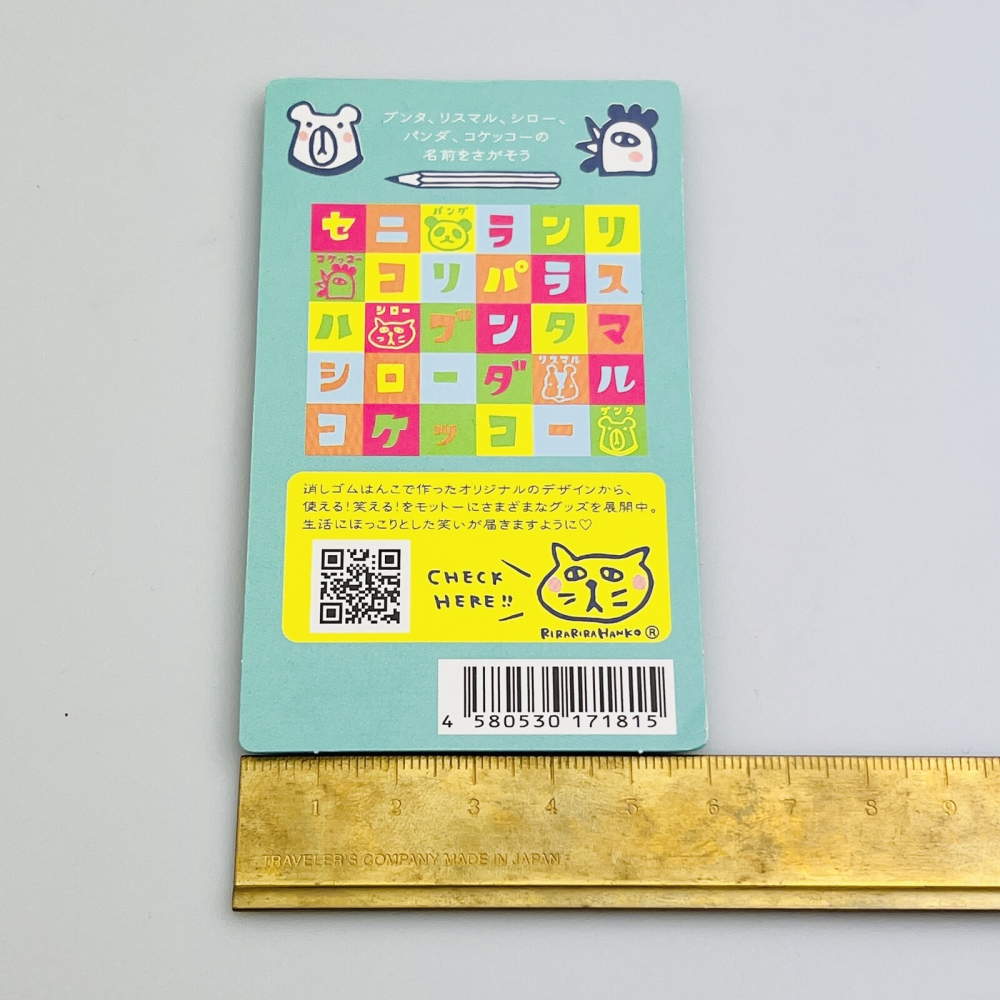 ⎪厭世文具⎪日本RiraRira Rira 動物便利貼5色迷你裝-細節圖5