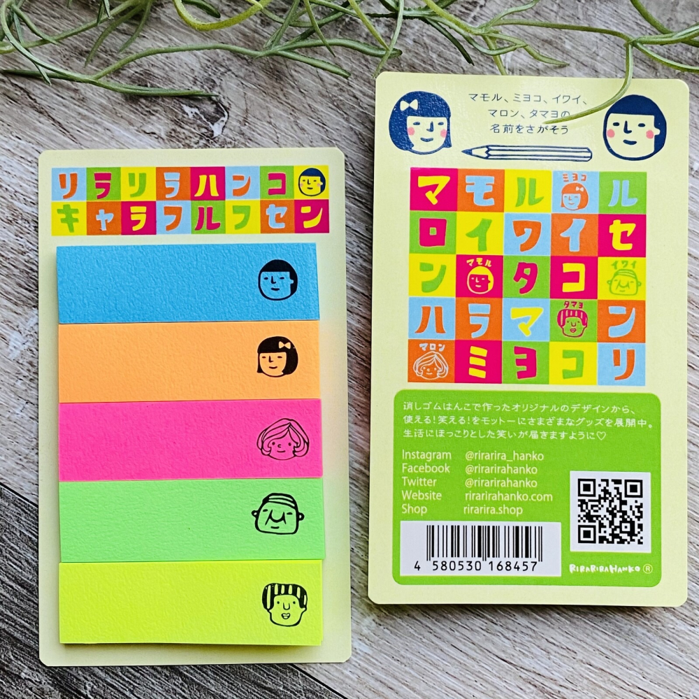 ⎪厭世文具⎪日本RiraRira Rira 人物便利貼5色迷你裝-細節圖4