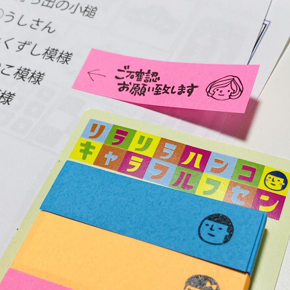 ⎪厭世文具⎪日本RiraRira Rira 人物便利貼5色迷你裝-細節圖5