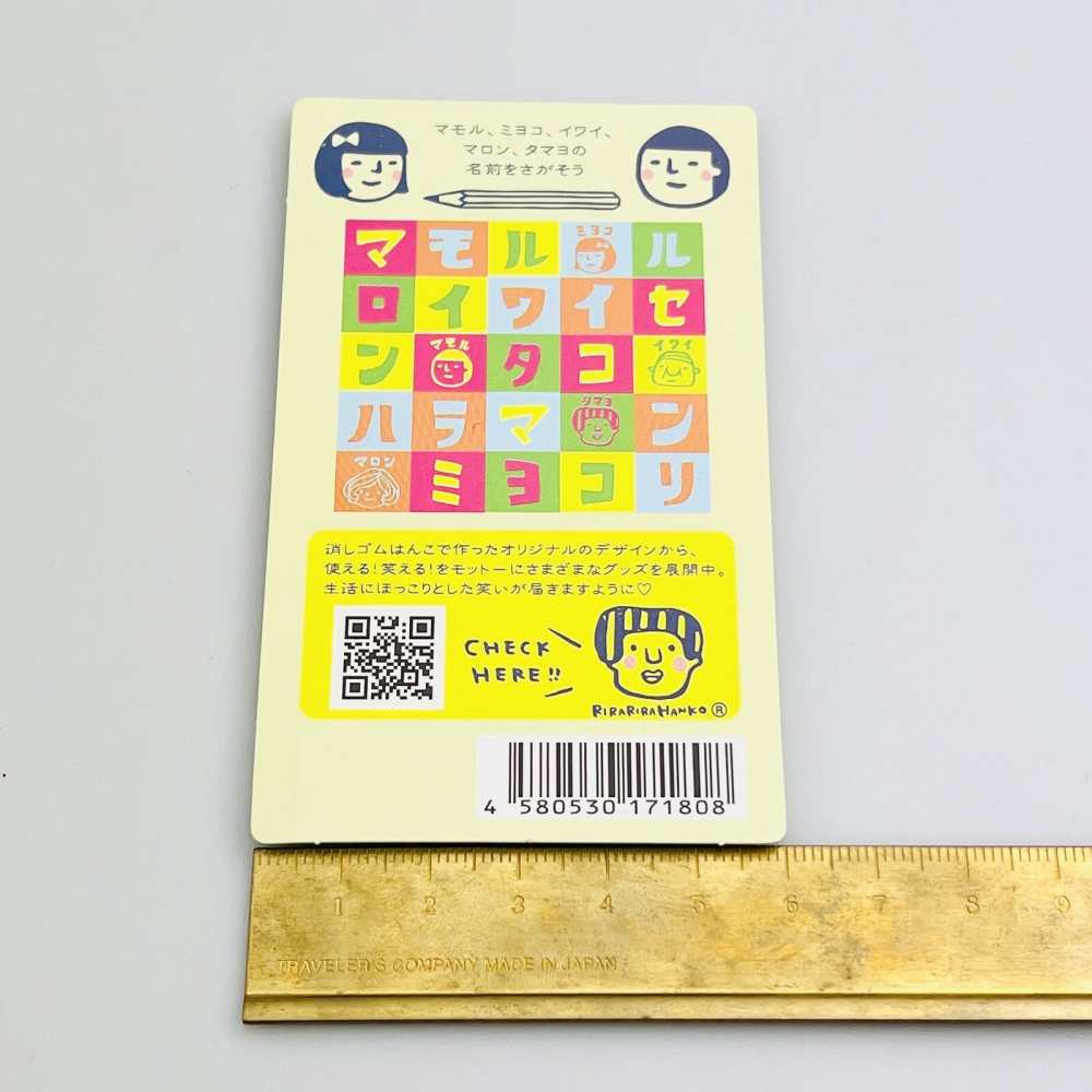 ⎪厭世文具⎪日本RiraRira Rira 人物便利貼5色迷你裝-細節圖7