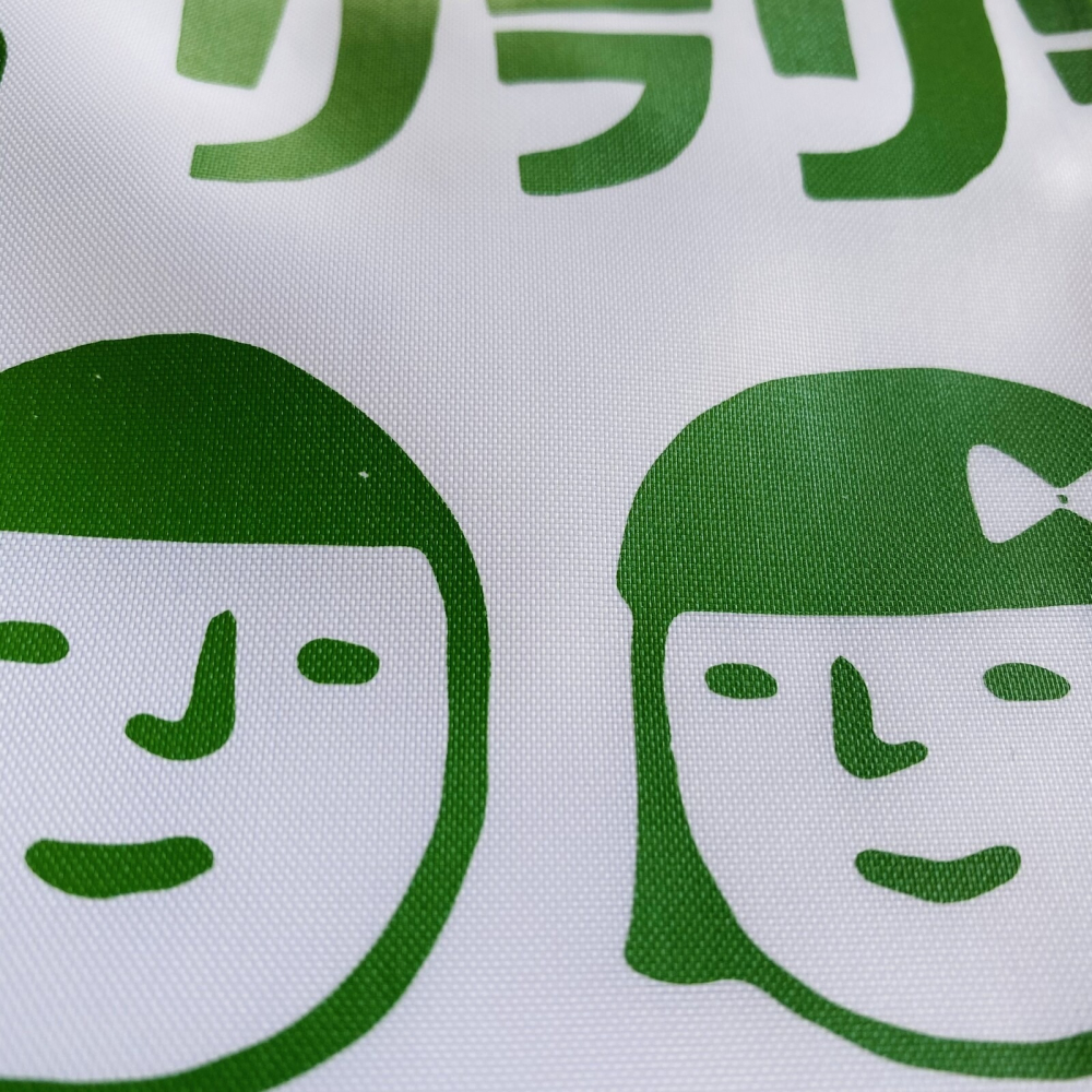 ⎪厭世文具⎪日本RiraRira 超級RiraRira* 尼龍環保袋-細節圖3