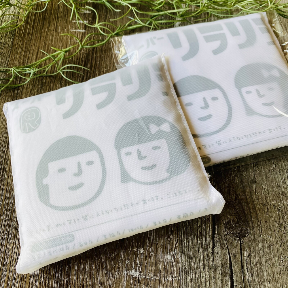 ⎪厭世文具⎪日本RiraRira 超級RiraRira* 尼龍環保袋-細節圖5