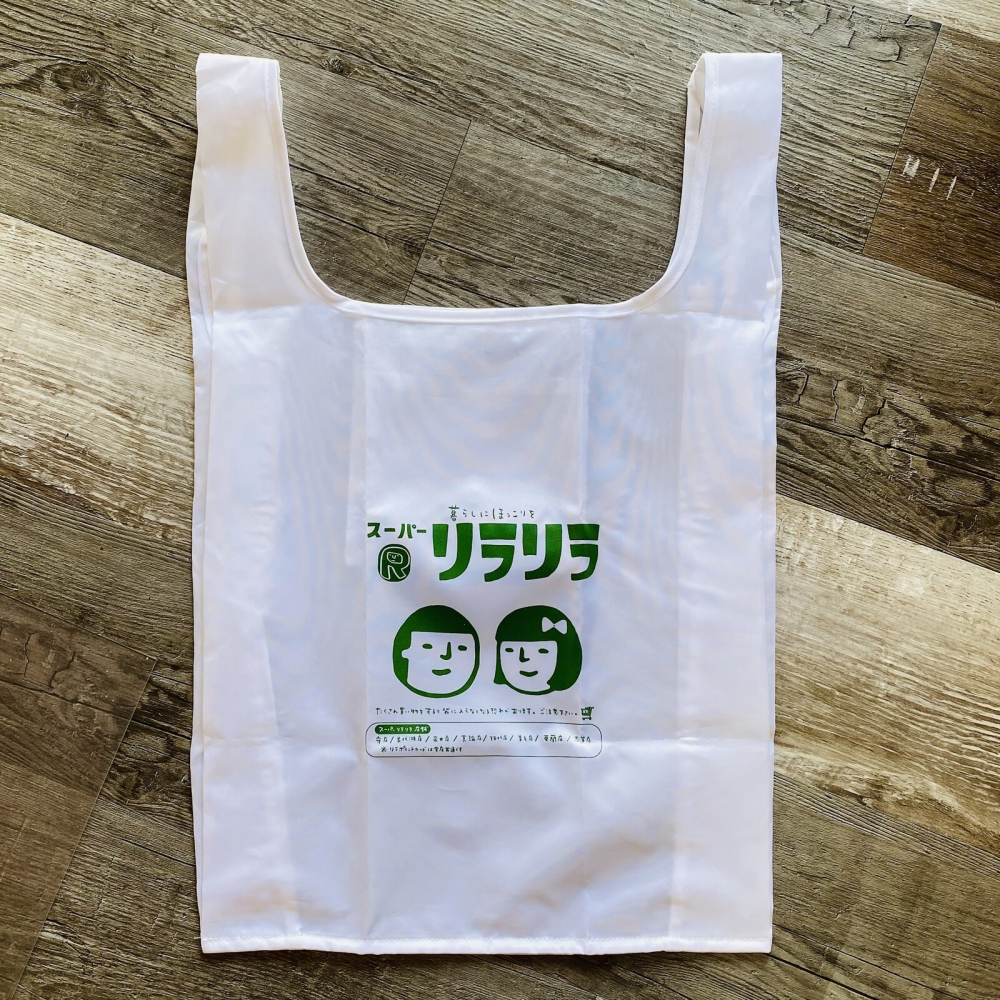 ⎪厭世文具⎪日本RiraRira 超級RiraRira* 尼龍環保袋-細節圖6