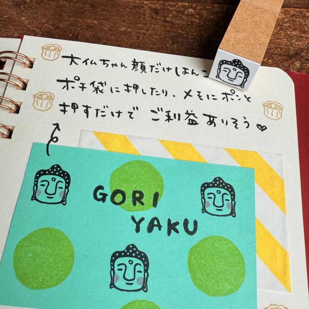 ⎪厭世文具⎪日本RiraRira 佛像，15mm 正方形 印章-細節圖4