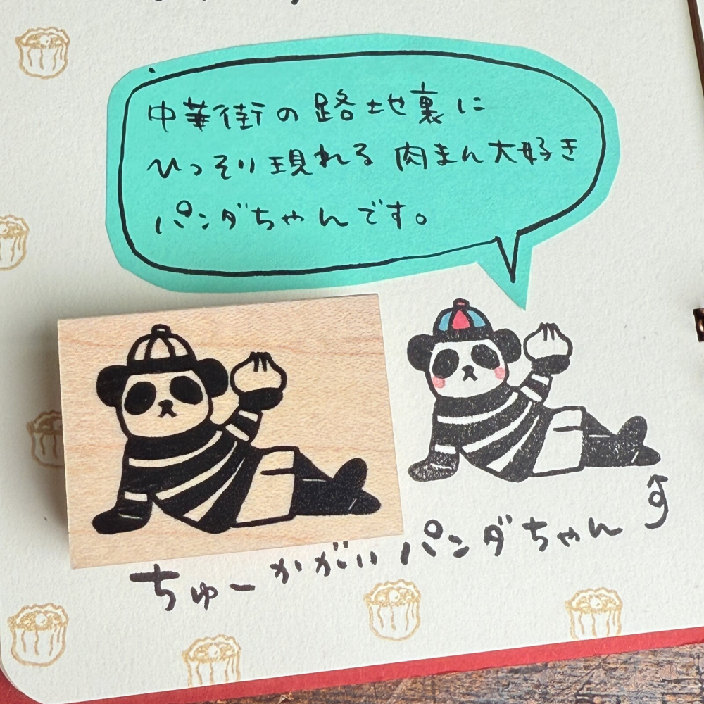 ⎪厭世文具⎪日本RiraRira 唐人街熊貓 印章-細節圖3