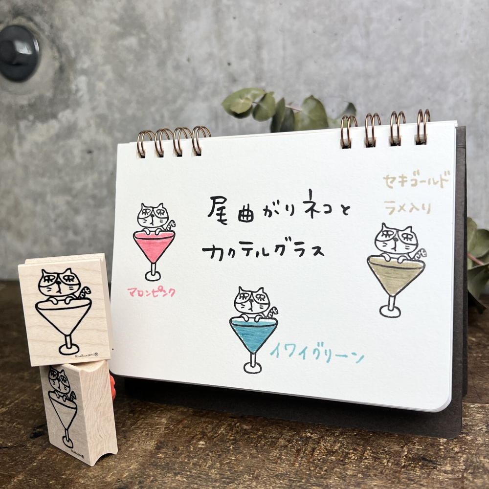 ⎪厭世文具⎪日本RiraRira 尾巴彎彎貓與雞尾酒杯 印章-細節圖6