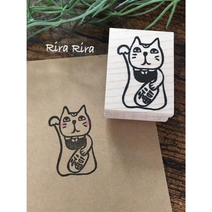 ⎪厭世文具⎪日本RiraRira 招財貓 印章-細節圖4
