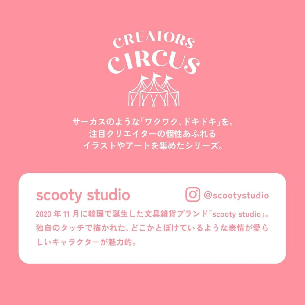 ⎪厭世文具⎪日本 CREATORS CIRCUS 韓國藝術家 scooty studio透明貼紙-細節圖3