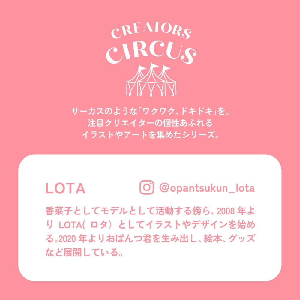 ⎪厭世文具⎪日本 CREATORS CIRCUS 藝術家OPANTSU-KUN おぱんつ君 貼紙-細節圖3