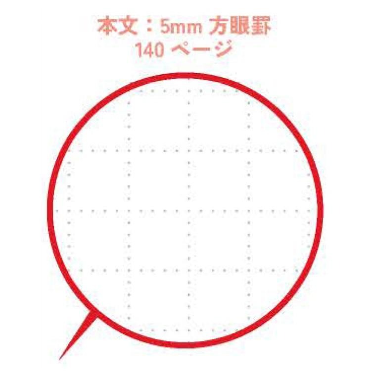 ⎪厭世文具⎪日本 CREATORS CIRCUS 藝術家 ICCHI筆記本-細節圖2