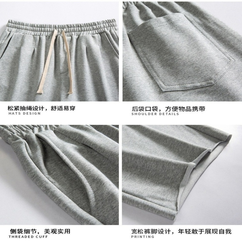 現貨【衣百購物】M-4XL棉短褲 韓版捲邊 運動休閒褲 寬鬆五分褲 素面 純棉 運動褲 棉短褲 百搭 素色-細節圖3