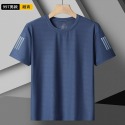 現貨【衣百購物】L-8XL男圓領短袖 素面短袖 涼感短袖 素T 透氣/清爽/好穿-規格圖7