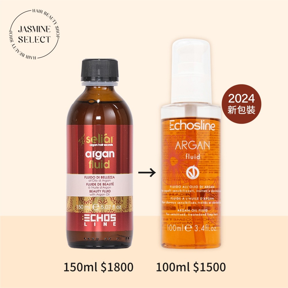 《潔絲敏選物》義大利 Echosline 生機阿甘滋養精華露 100ml 2入 阿甘油 深層滋潤 髮油 公司貨 免運-細節圖3