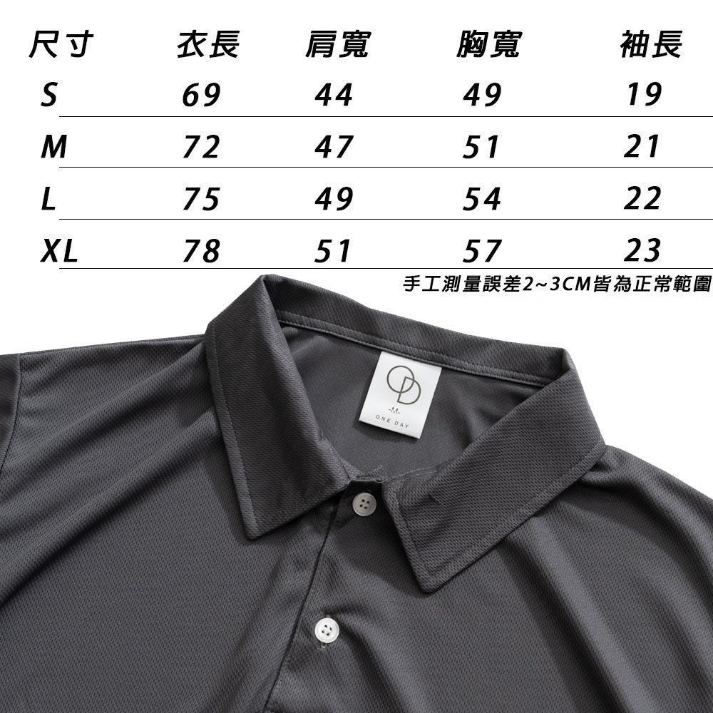【大津生活服飾】ONE DAY 台灣製164 吸濕排汗POLO衫 短袖POLO衫-細節圖3