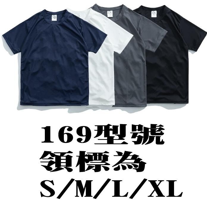 【大津生活服飾】ONE DAY 台灣製 169/168 排汗衫機能排汗衫｜經典雙色款｜排球｜羽球｜｜全尺碼｜透氣｜舒適-細節圖2