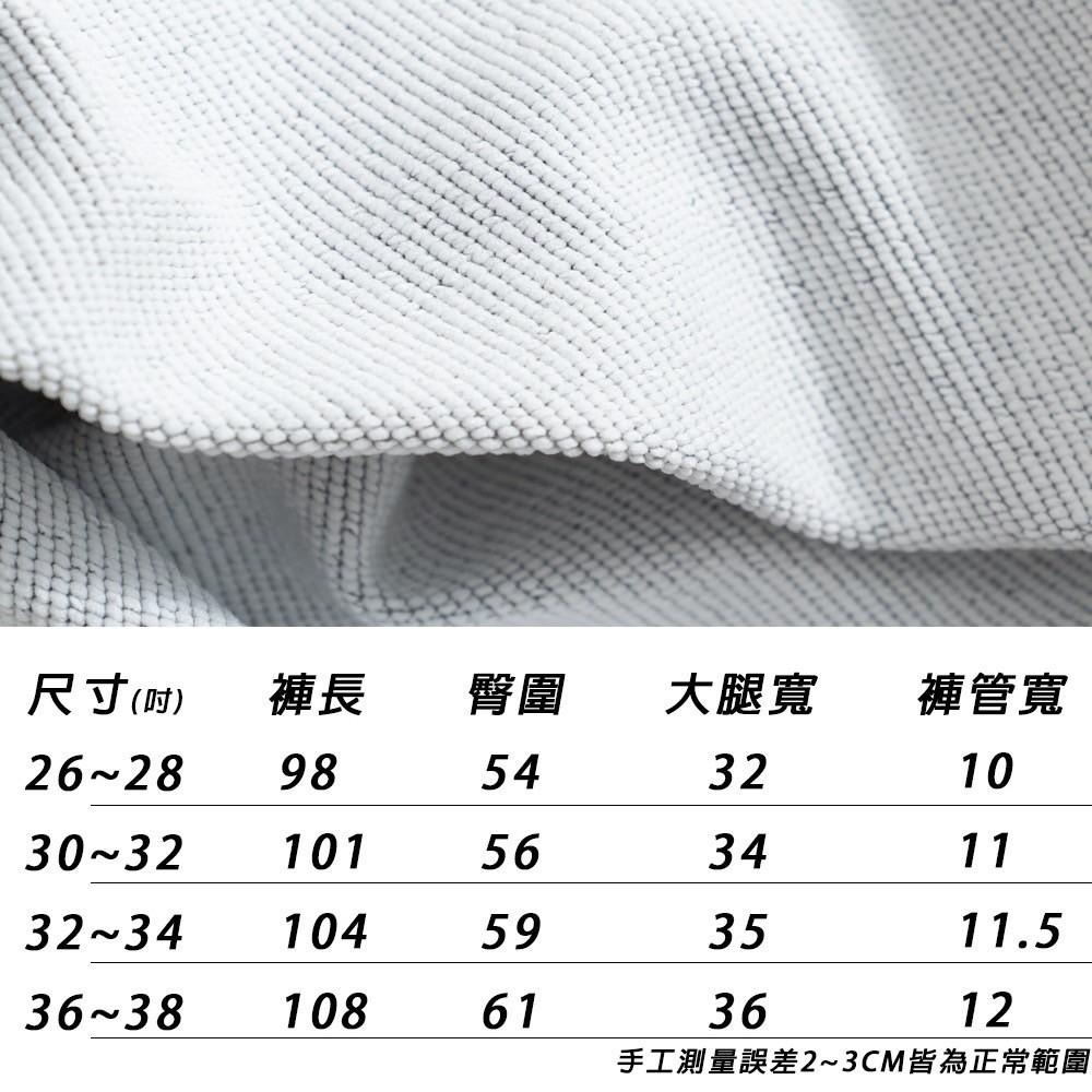 【大津生活服飾】ONE DAY 台灣製 566 重磅絨布雙拉鍊長褲-細節圖5