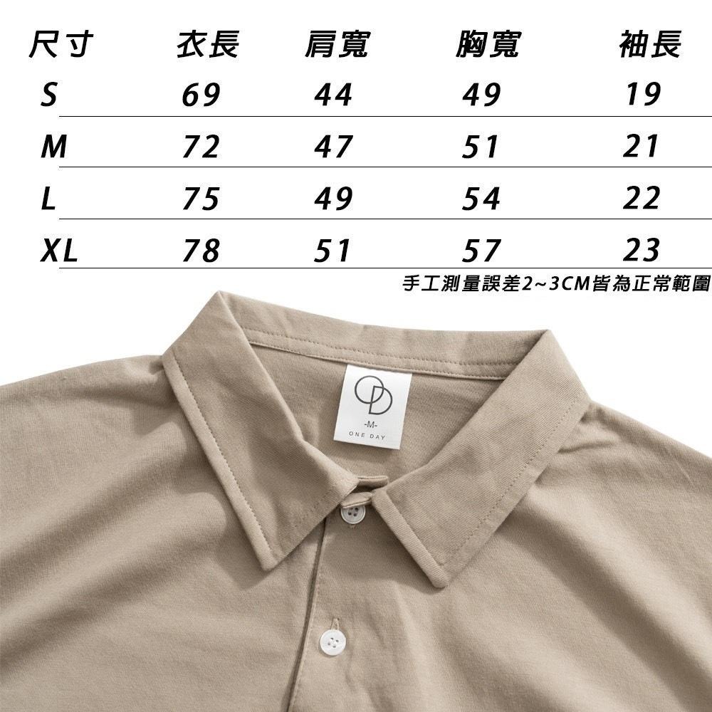 【大津生活服飾】ONE DAY 台灣製 664 經典款POLO衫 短袖POLO衫-細節圖6