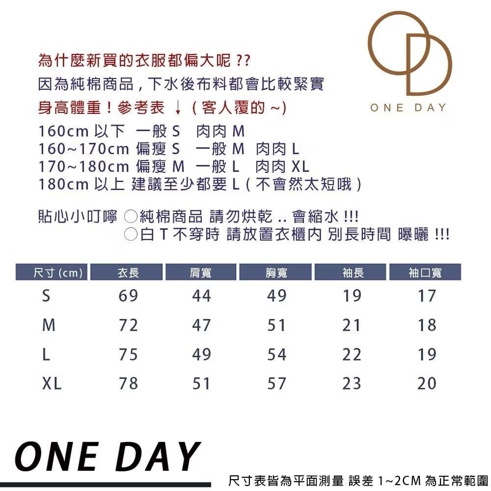 ONE DAY 台灣製 660A17 重磅螺紋短T-細節圖7
