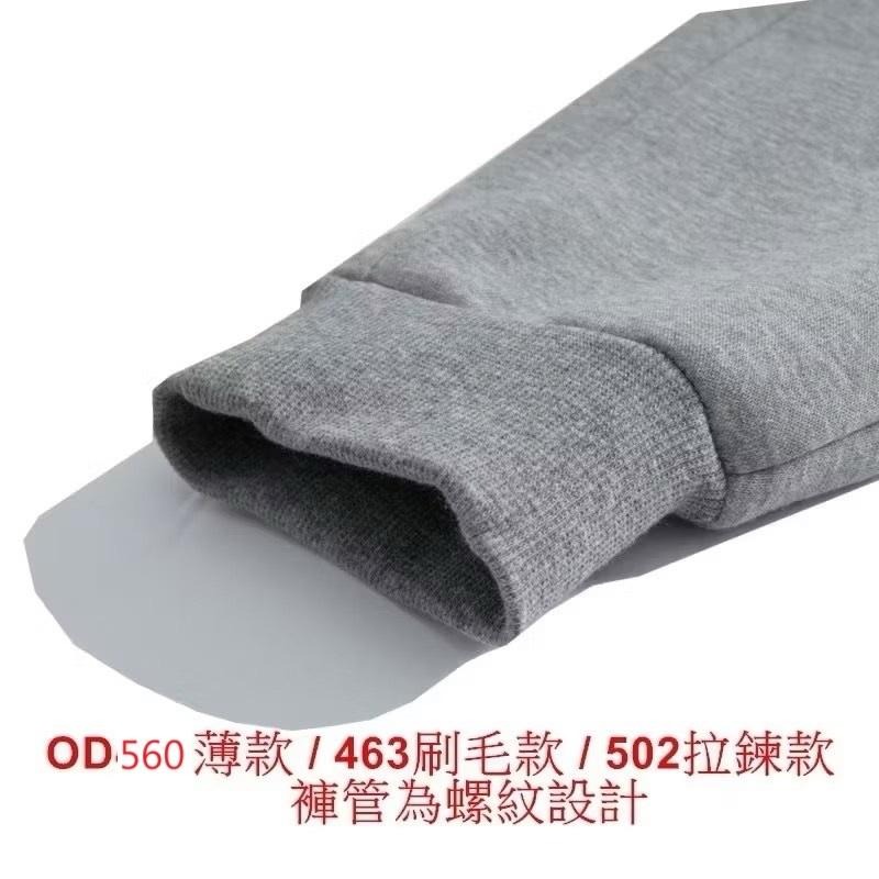 【大津生活服飾】ONE DAY 台灣製 縮口棉長褲 拉鍊口袋褲 棉長褲 休閒褲 運動褲 褲子 棉褲 縮口棉褲-細節圖4