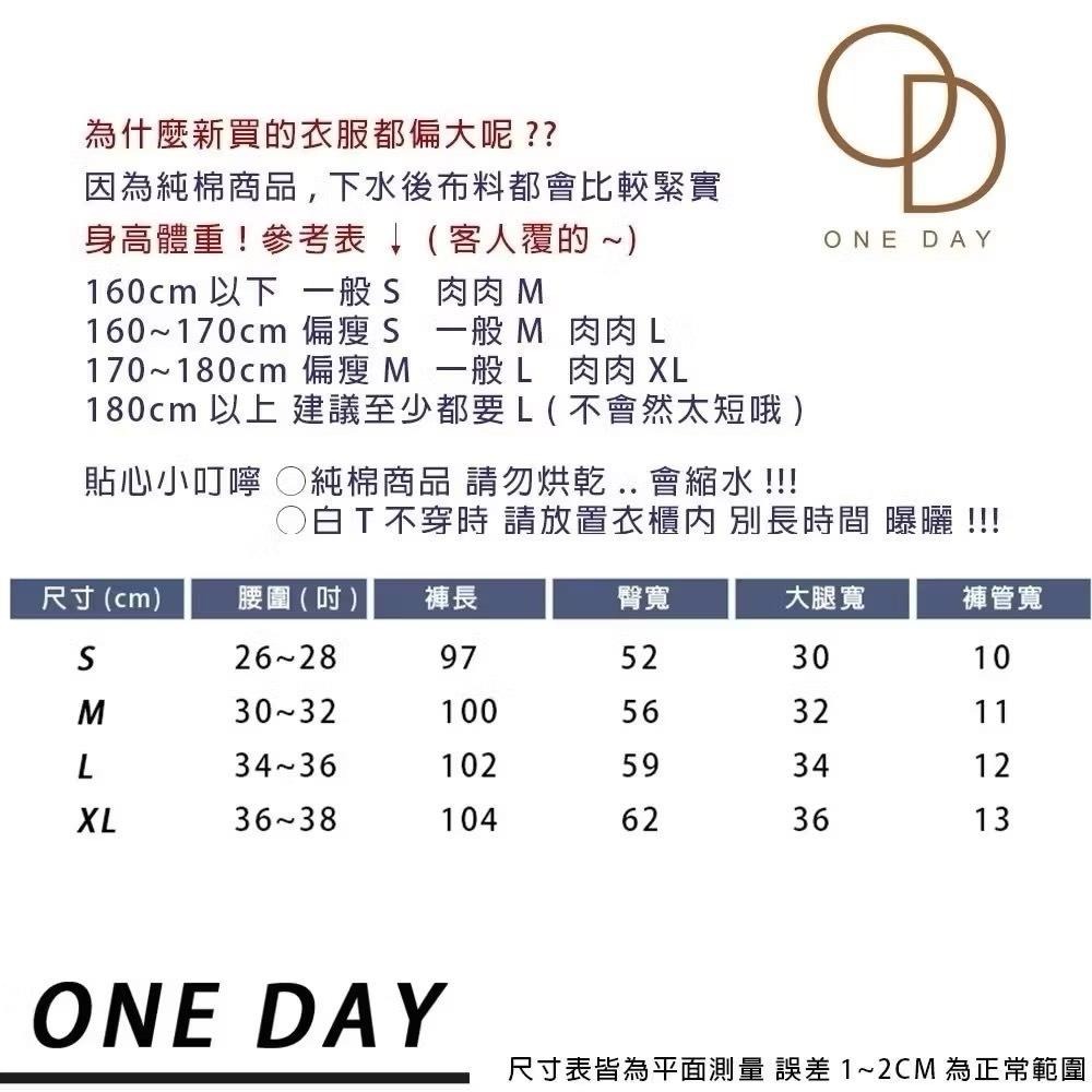 【大津生活服飾】ONE DAY 台灣製 縮口棉長褲 拉鍊口袋褲 棉長褲 休閒褲 運動褲 褲子 棉褲 縮口棉褲-細節圖9