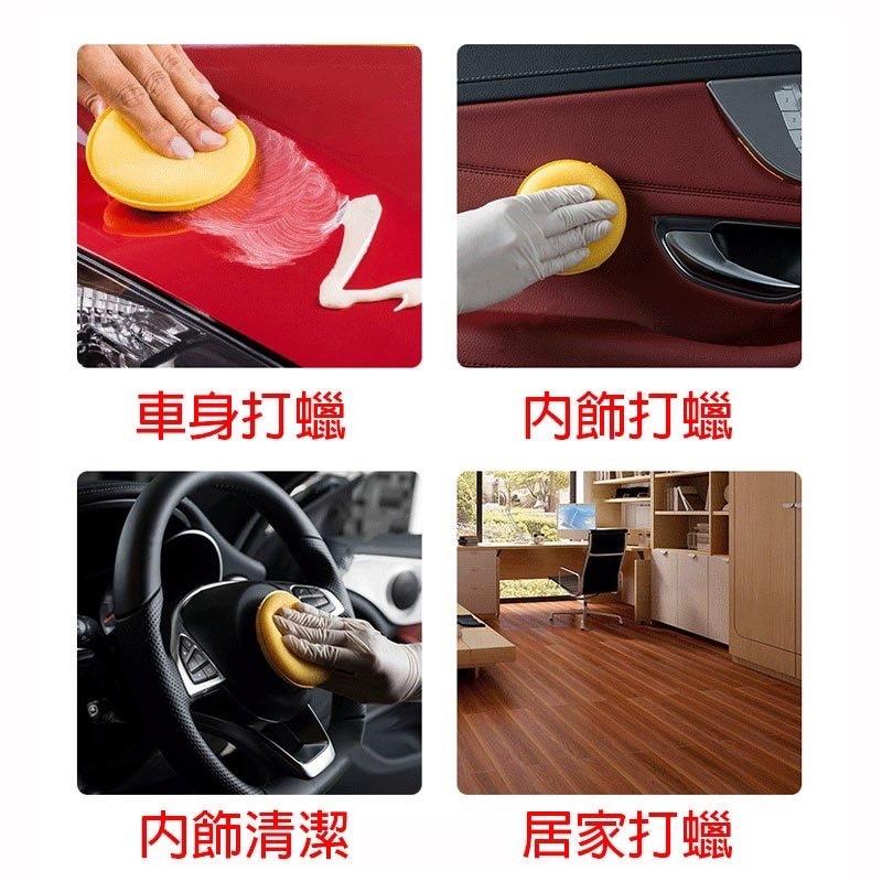 【大津生活服飾】海綿 打蠟海綿 洗車海綿 打蠟 海棉 鍍膜海綿 高密度海綿 高密度加厚海綿-細節圖4