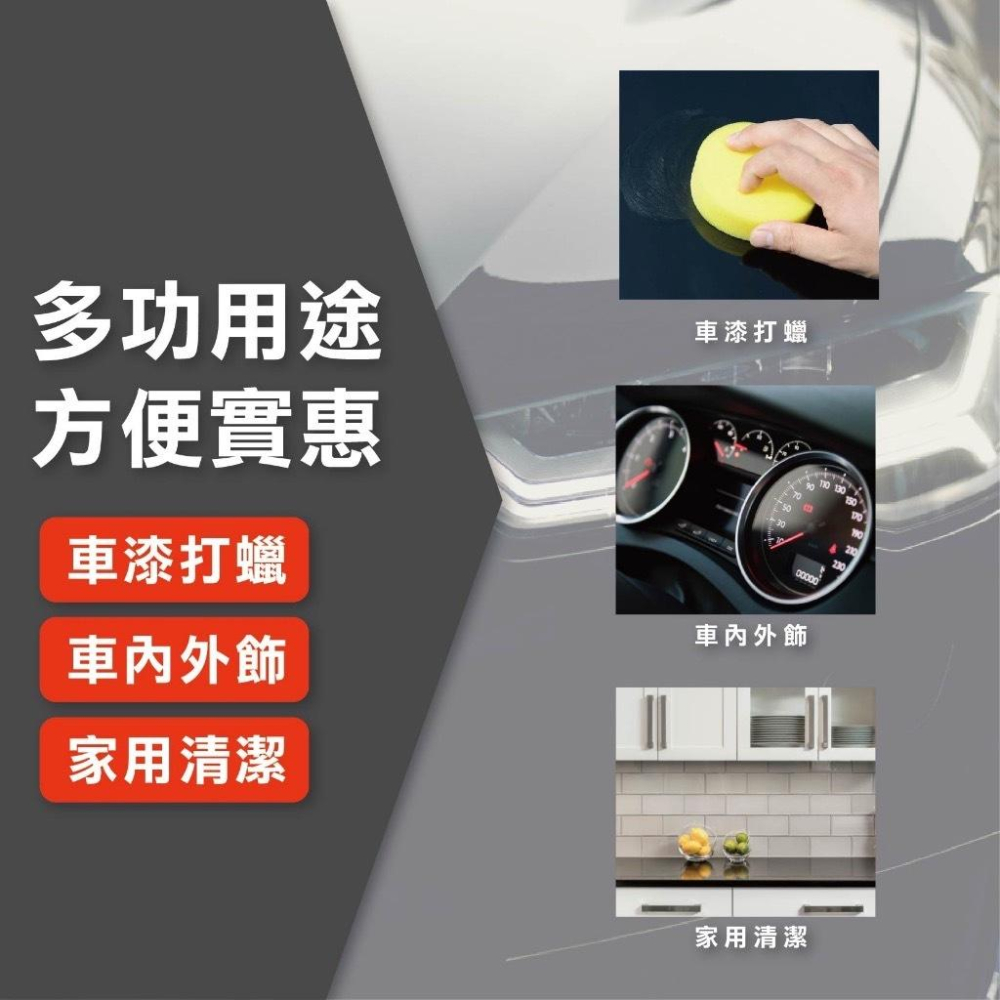 【大津生活服飾】海綿 打蠟海綿 洗車海綿 打蠟 海棉 鍍膜海綿 高密度海綿 高密度加厚海綿-細節圖5