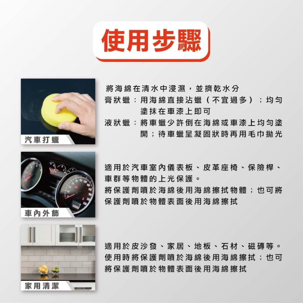 【大津生活服飾】海綿 打蠟海綿 洗車海綿 打蠟 海棉 鍍膜海綿 高密度海綿 高密度加厚海綿-細節圖6