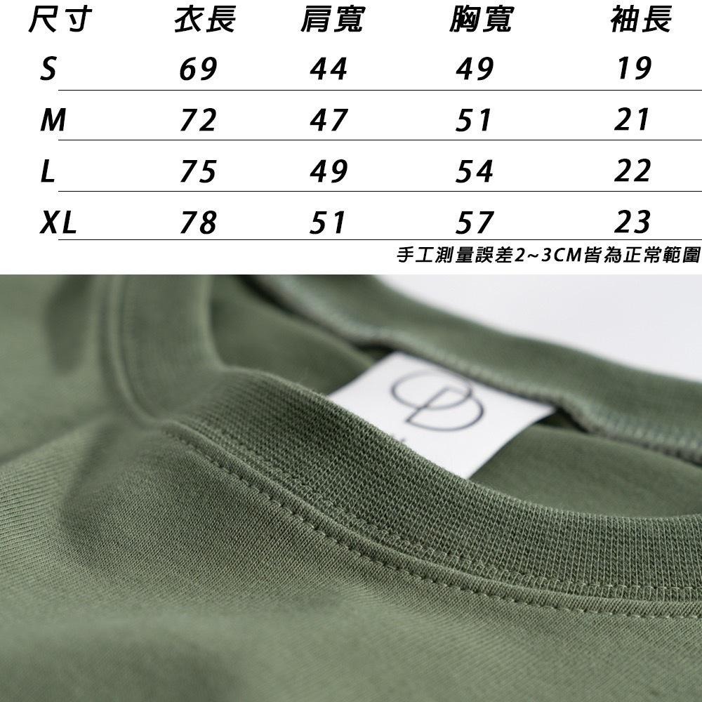 【大津生活服飾】限量特賣 !! 台灣製 660Z005 重磅螺紋短T-細節圖7