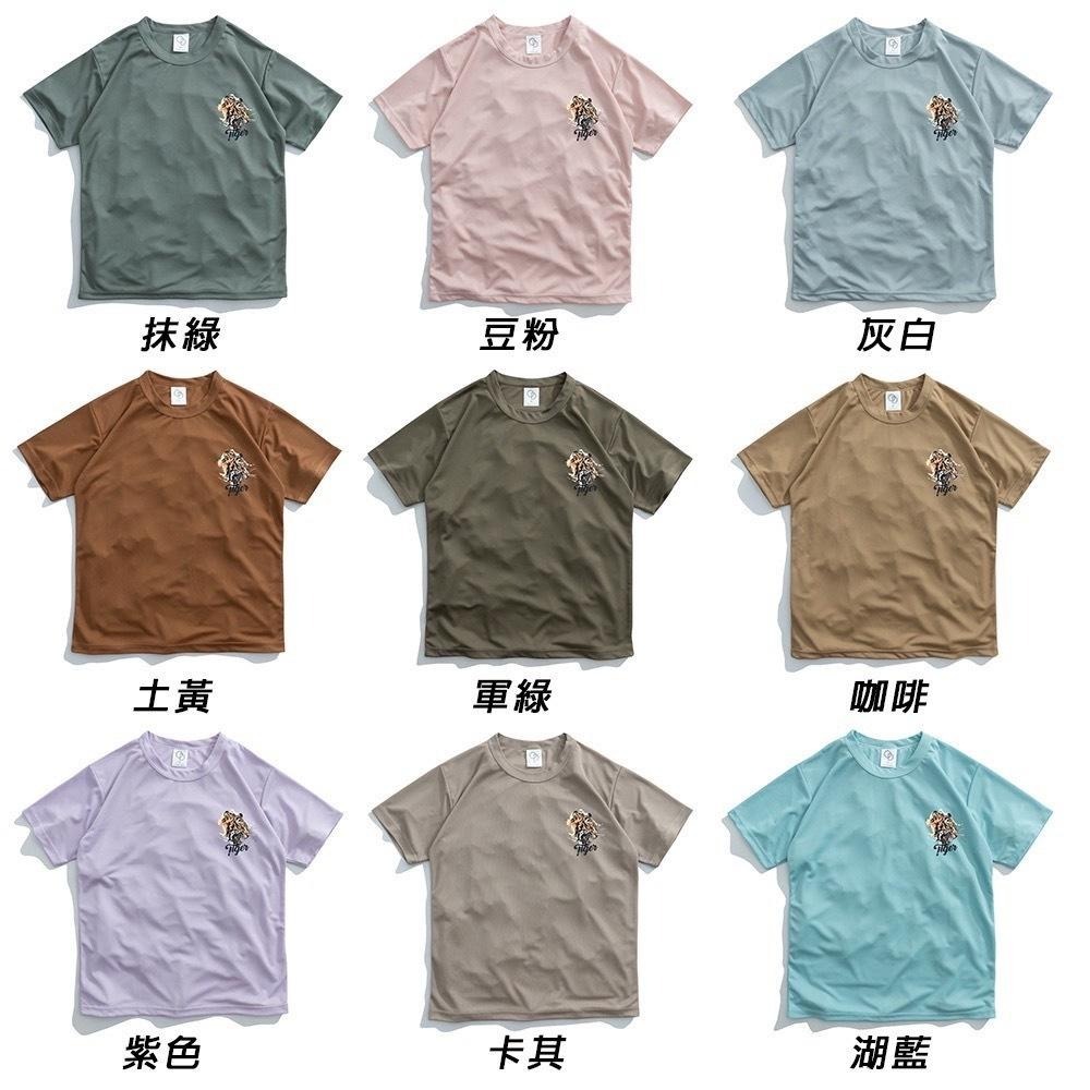 【大津生活服飾】ONE DAY 台灣製 169B11 排汗衫 吸濕排汗 吸排 運動上衣 涼感衣 T恤 素T 短袖上衣 短-細節圖3