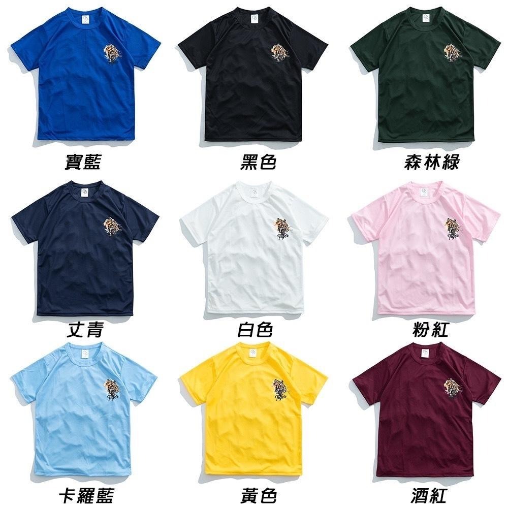 【大津生活服飾】ONE DAY 台灣製 169B11 排汗衫 吸濕排汗 吸排 運動上衣 涼感衣 T恤 素T 短袖上衣 短-細節圖4