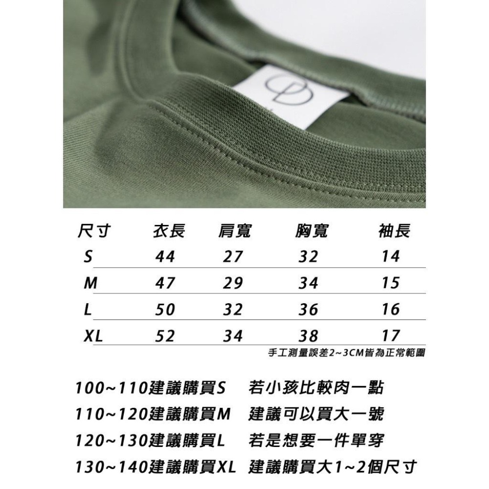 【大津生活服飾】ONE DAY 台灣製 060A36 重磅螺紋小朋友印花短T 小孩短T 童T 童裝短T-細節圖6