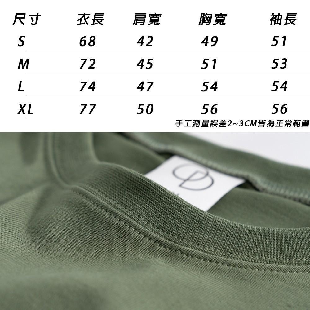 【大津生活服飾】ONE DAY 台灣製 884 基本重磅螺紋長T 長T 薄長T T恤-細節圖6