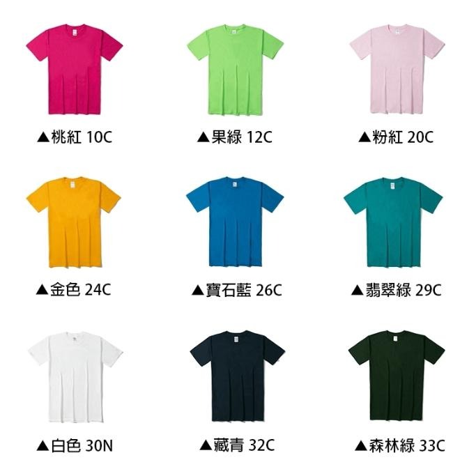 【大津生活服飾】GILDAN吉爾登 76000【No.1】36色 全棉 素面 短t 超經典T shirt-細節圖2