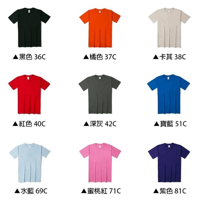 【大津生活服飾】GILDAN吉爾登 76000【No.1】36色 全棉 素面 短t 超經典T shirt-細節圖3