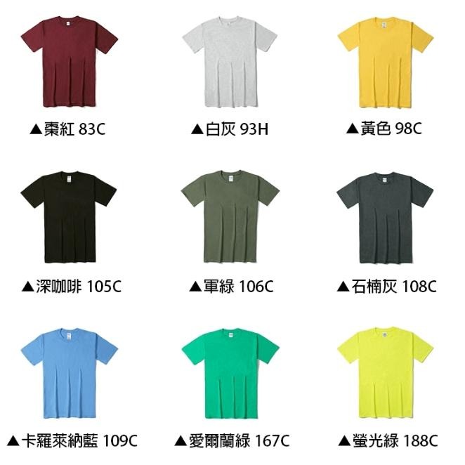 【大津生活服飾】GILDAN吉爾登 76000【No.1】36色 全棉 素面 短t 超經典T shirt-細節圖4