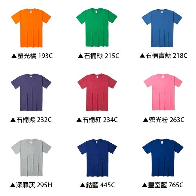 【大津生活服飾】GILDAN吉爾登 76000【No.1】36色 全棉 素面 短t 超經典T shirt-細節圖5