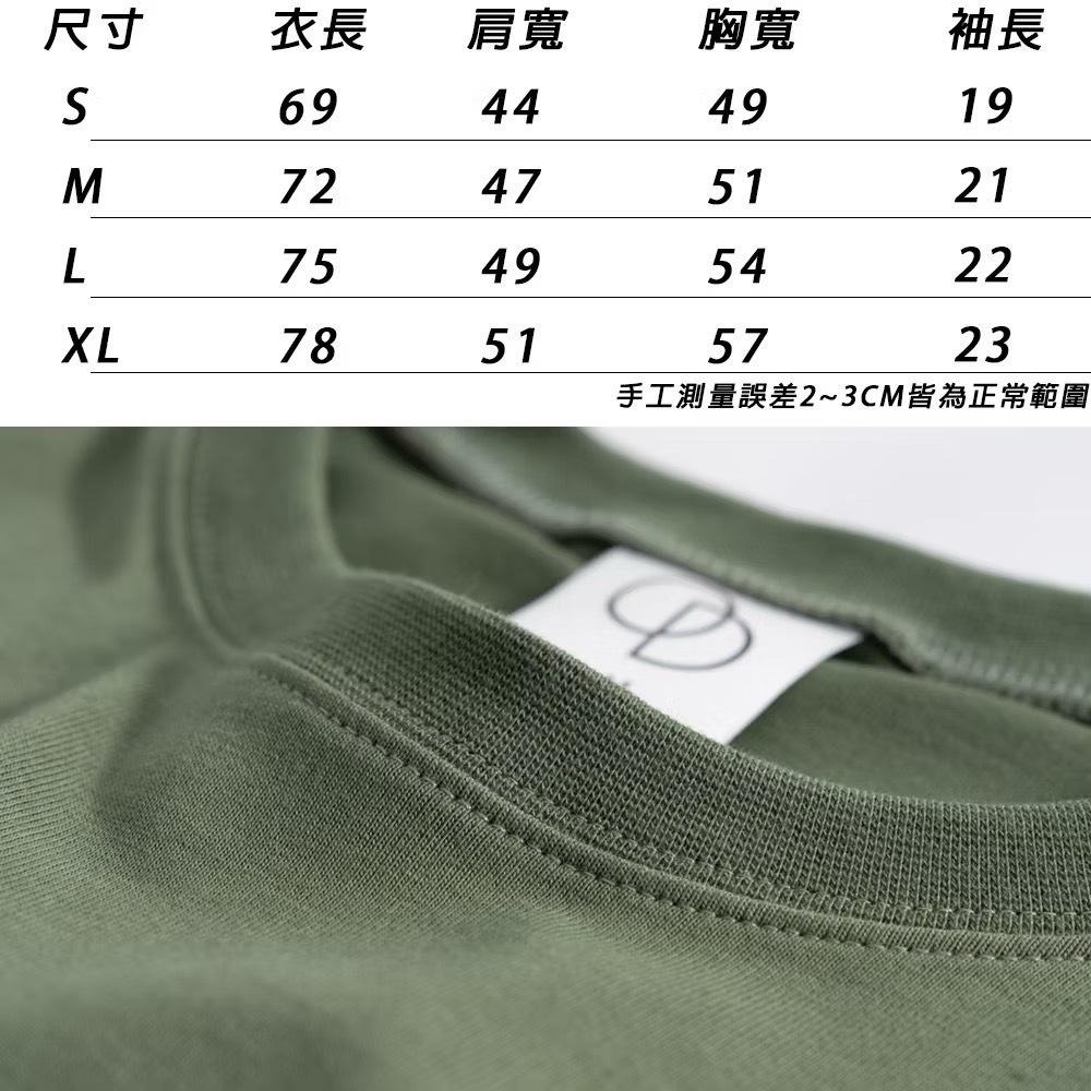 【大津生活服飾】ONE DAY 台灣製 660A47 重磅螺紋短T-細節圖6