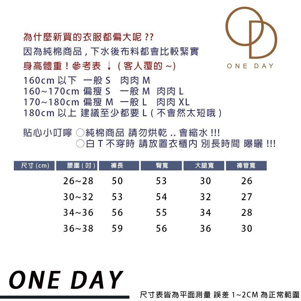 【大津生活服飾】ONE DAY 台灣製 003 太空棉重磅短褲-細節圖6