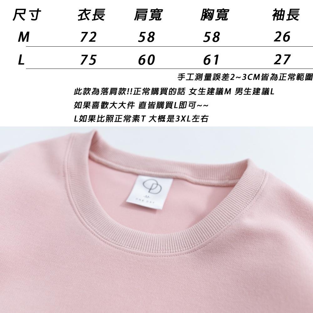 【大津生活服飾】ONE DAY 台灣製 968 落肩重磅短T 太空棉短T 重磅素T-細節圖4