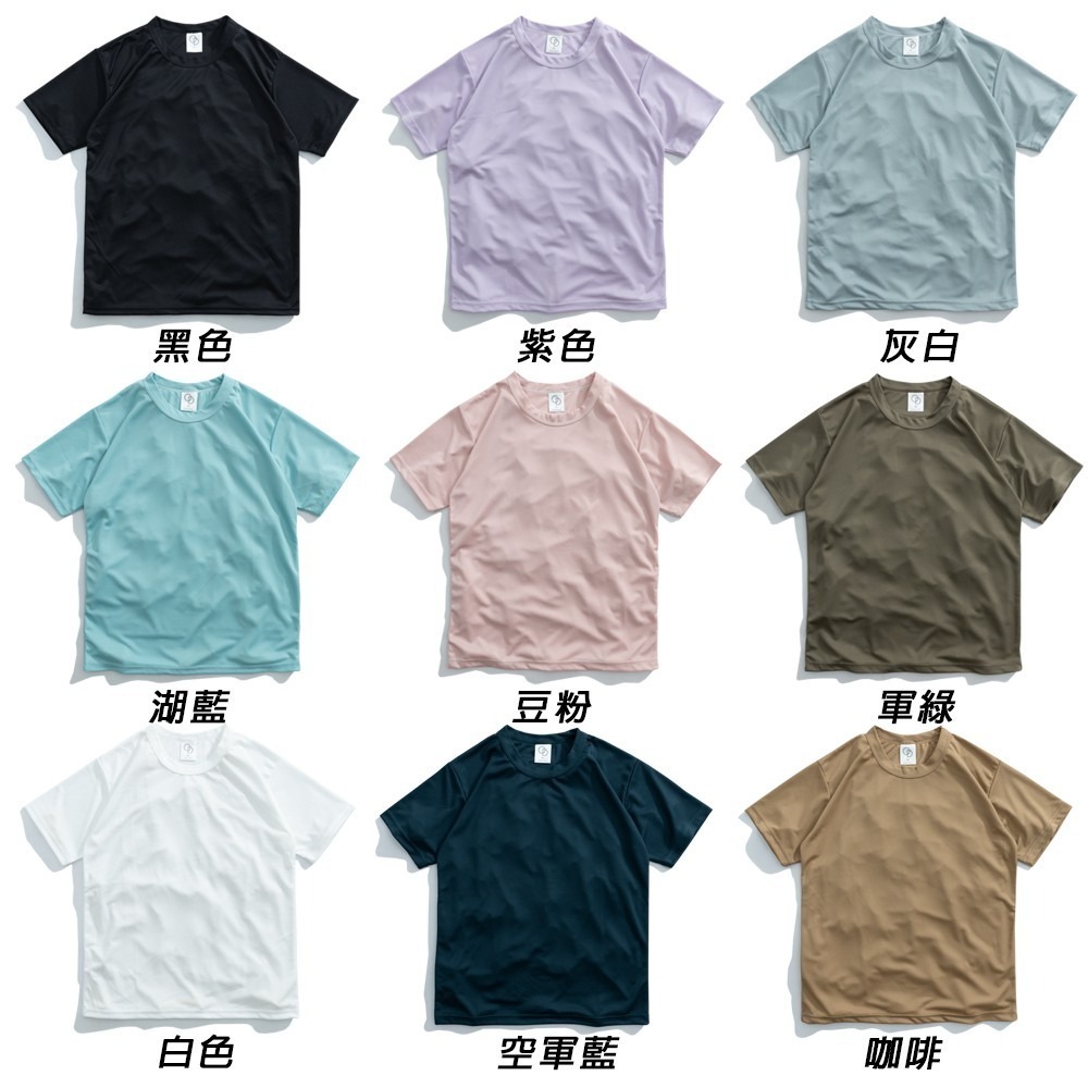【大津生活服飾】ONE DAY 台灣製 169 排汗衫 吸濕排汗 吸排 運動上衣 涼感衣 T恤 素T 短袖上衣(賣場二)-細節圖6