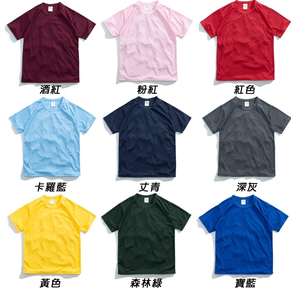 【大津生活服飾】ONE DAY 台灣製 169 排汗衫 吸濕排汗 吸排 運動上衣 涼感衣 T恤 素T 短袖上衣(賣場二)-細節圖7