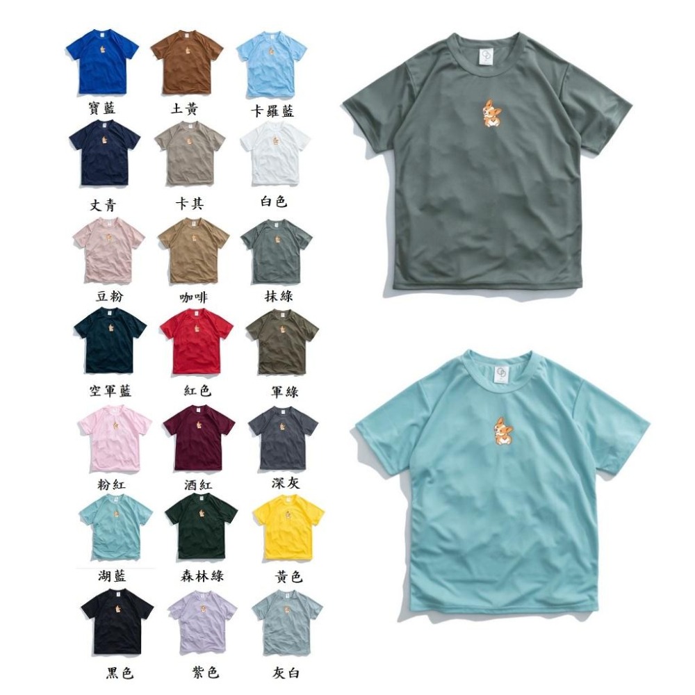 【大津生活服飾】限量特賣 ! 台灣製 169Y004 排汗衫 吸濕排汗 吸排 運動上衣 涼感衣 T恤 素T 短袖上衣-細節圖2