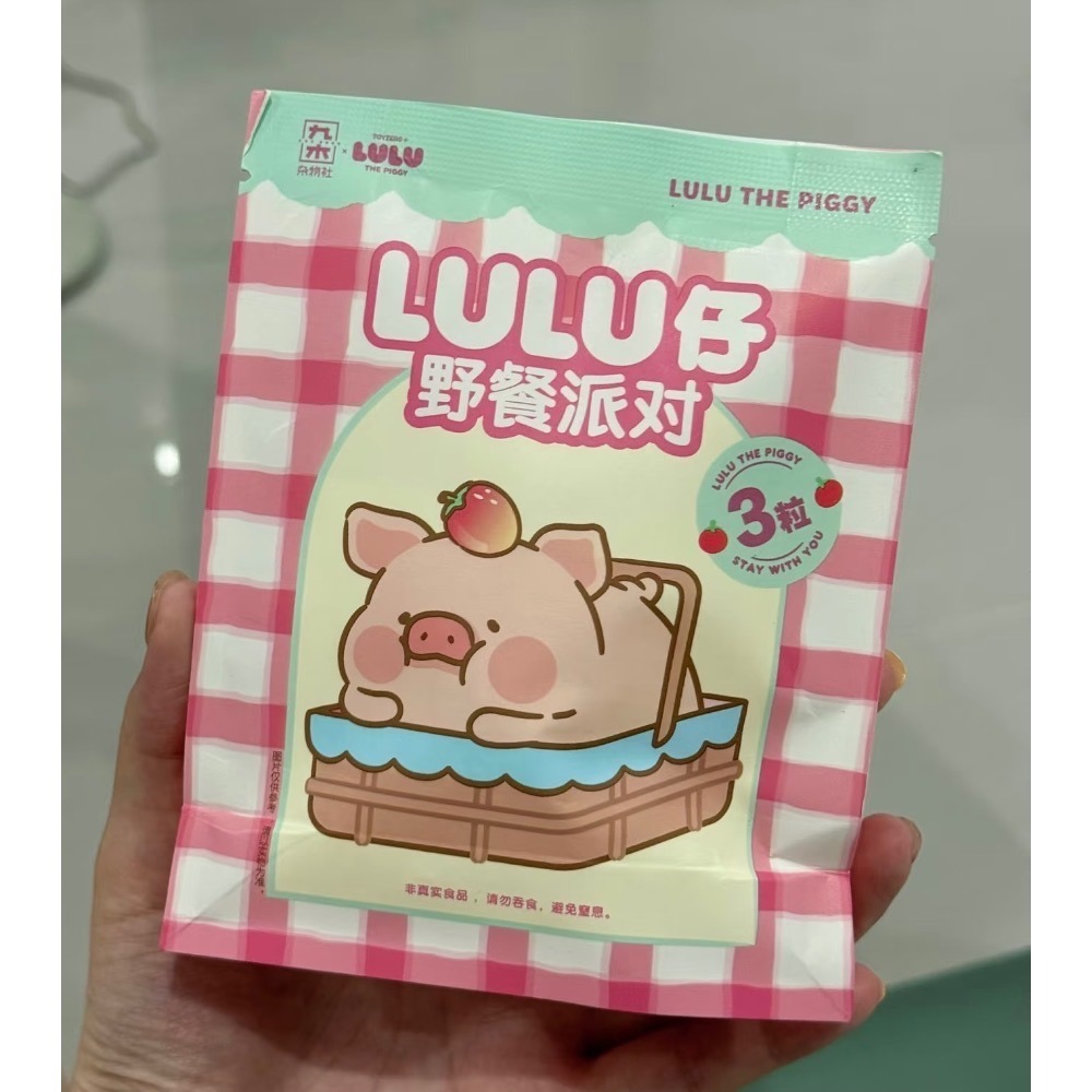 Lulu豬 野餐派對 萌粒 隱藏款-細節圖2
