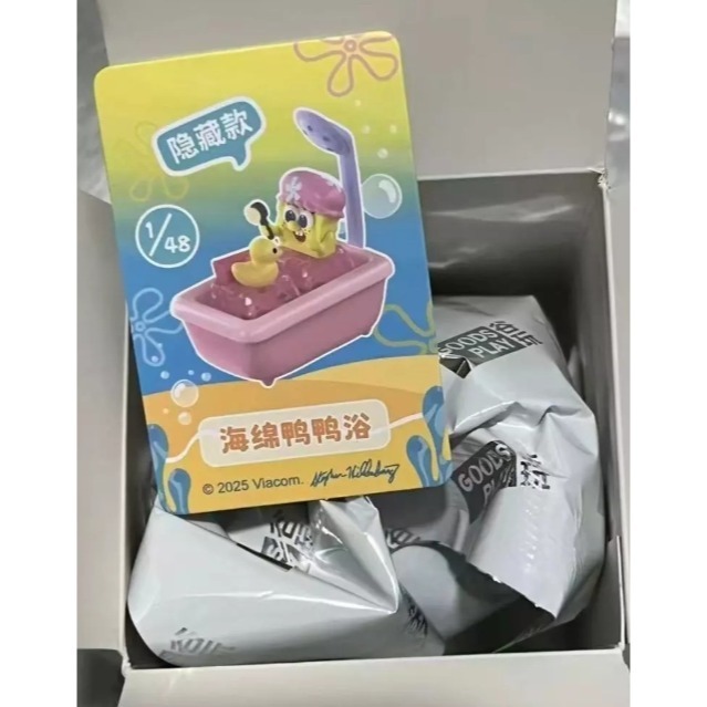 隱藏款 愛面鴨鴨浴