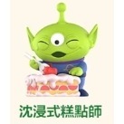 全新未拆 POP MART 泡泡瑪特 皮克斯 玩具總動員 三眼仔沉浸式體驗系列 盲盒-規格圖1