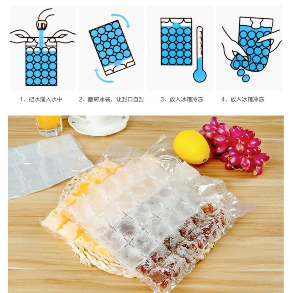 DIY自封口冰格袋(10入裝) 拋棄式製冰袋 製冰模具 冰塊盒-細節圖5