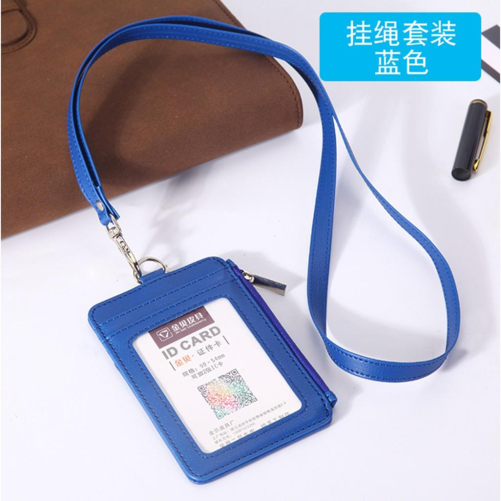 工作證件套  伸縮繩證件套 車票卡套 悠遊卡套 門禁卡套 票卡夾 有拉鍊可放零錢-細節圖4